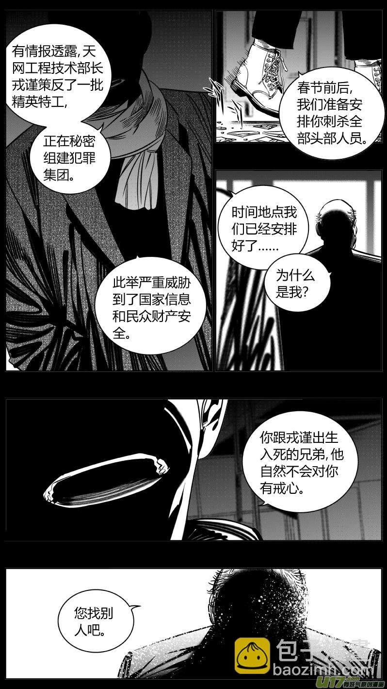 213.右手2.0