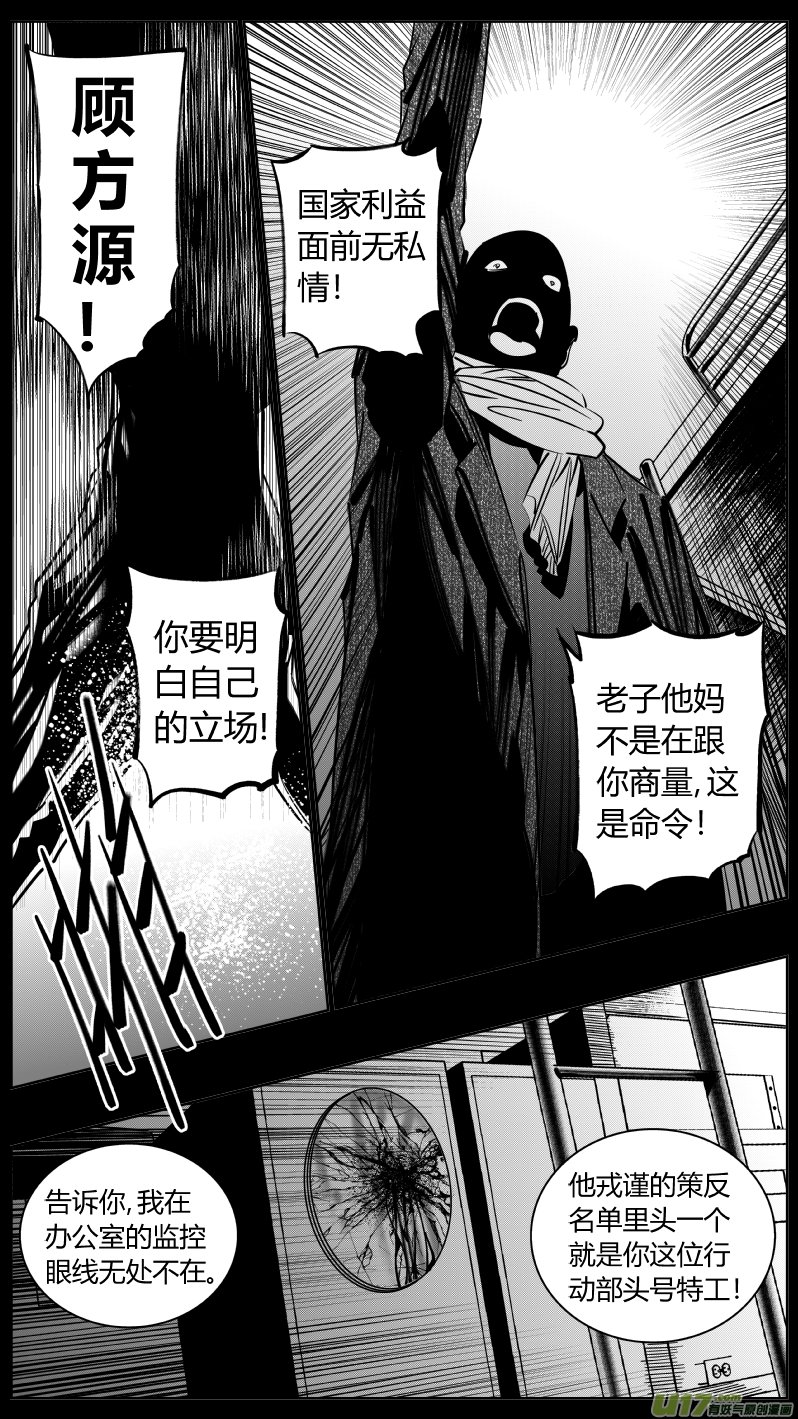 213.右手2.0