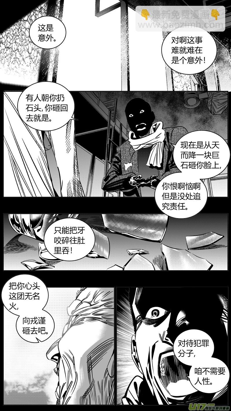 213.右手2.0
