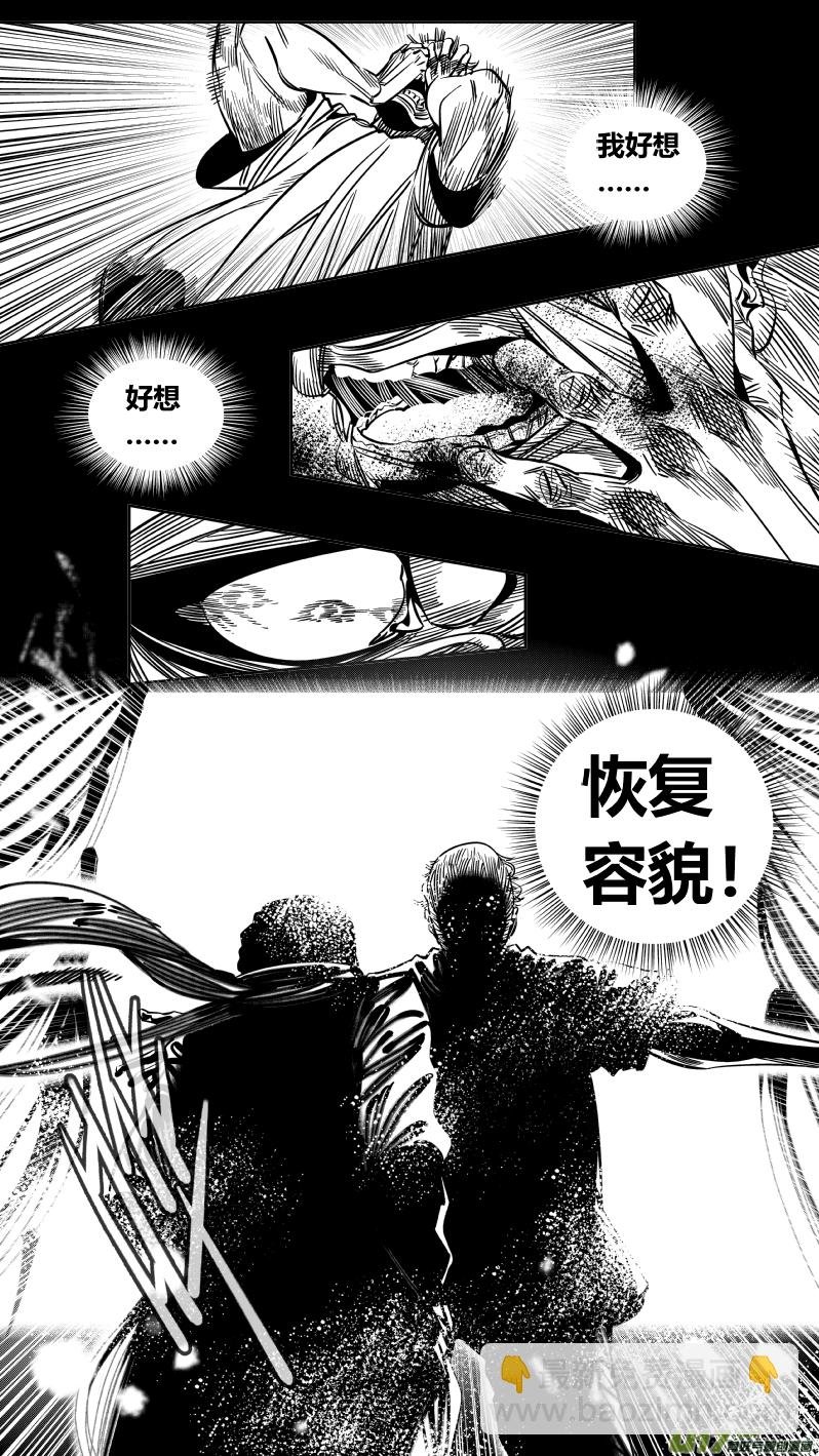 213.右手2.0