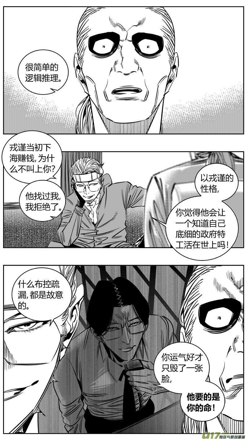 213.右手2.0