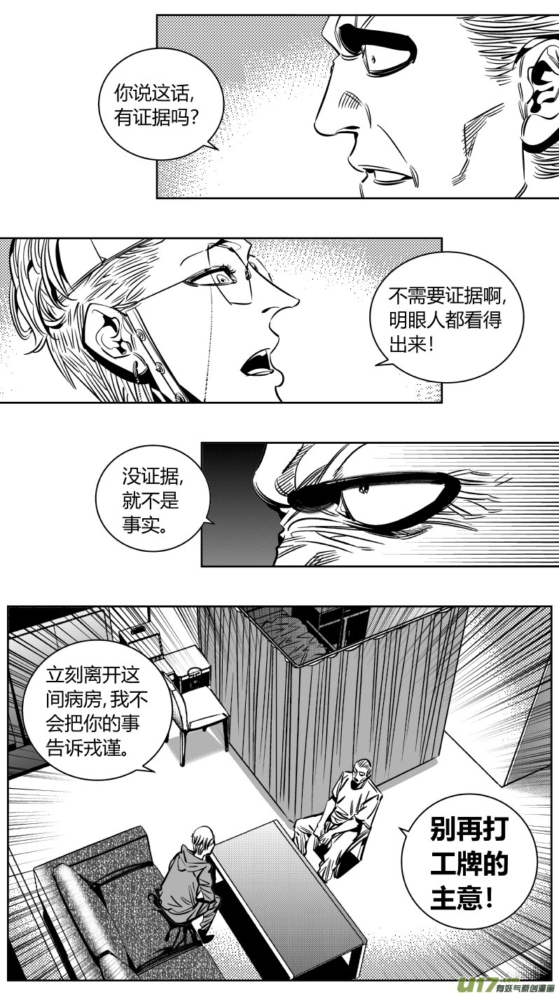 213.右手2.0