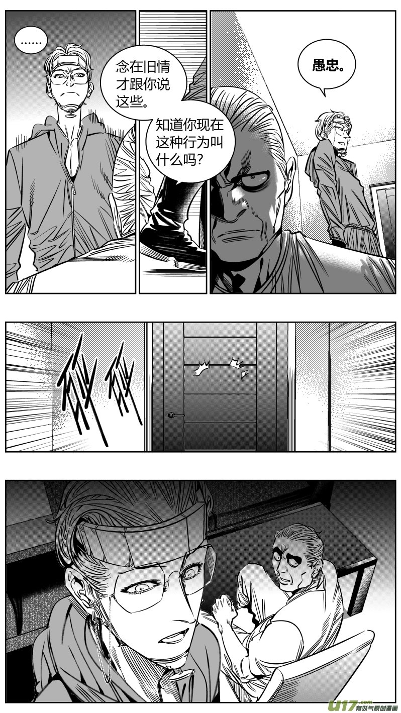 213.右手2.0
