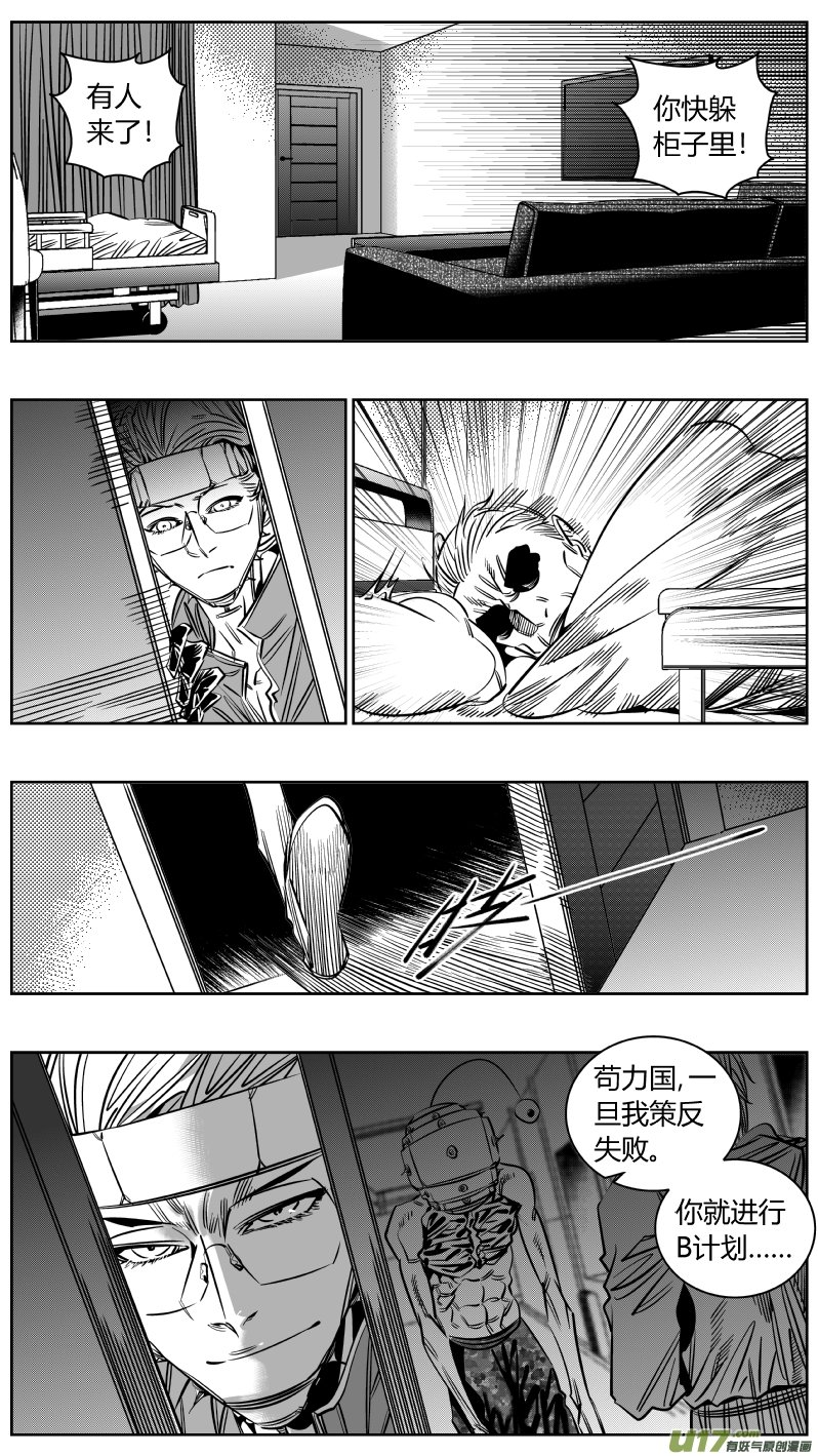 213.右手2.0