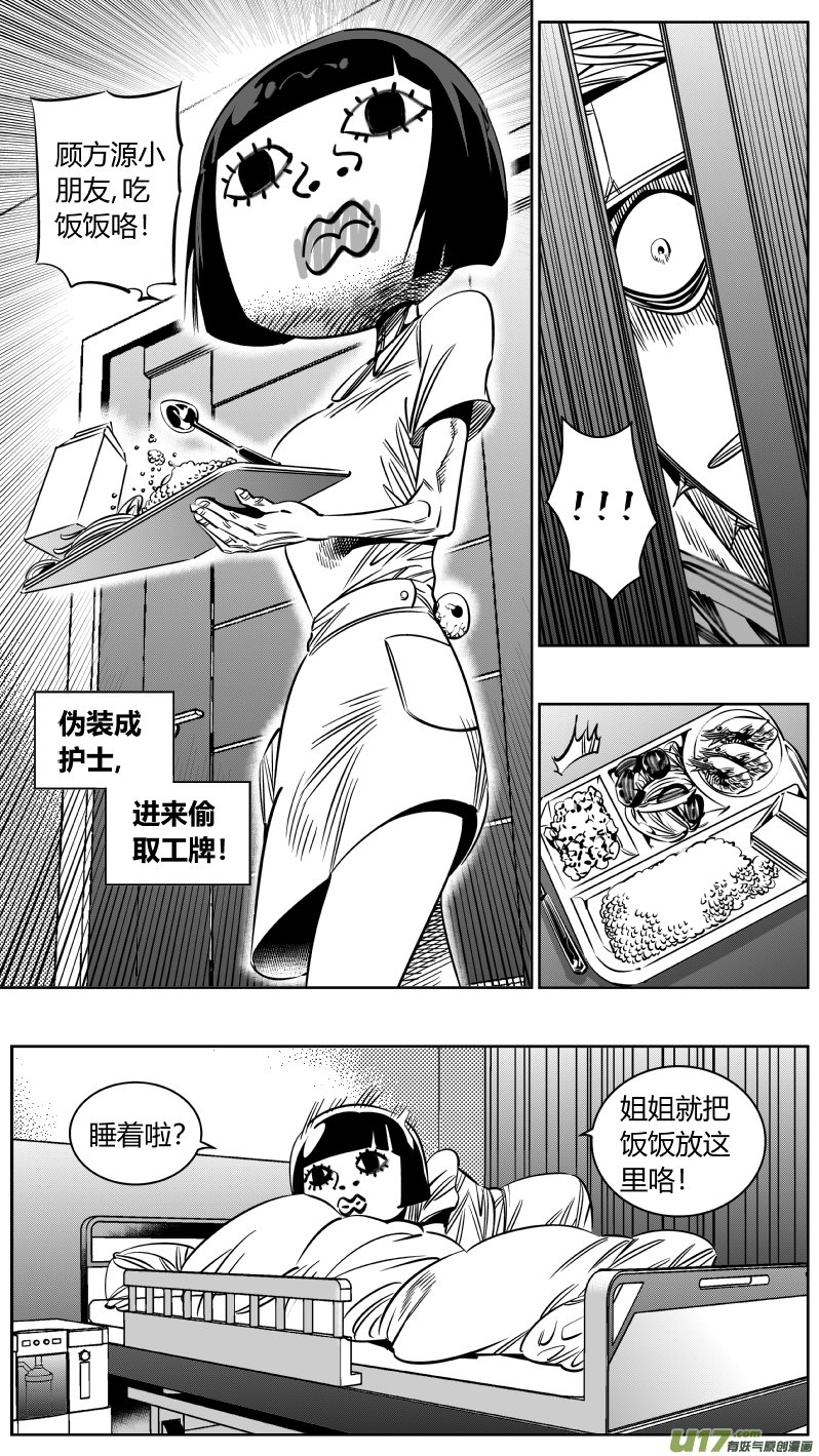 213.右手2.0