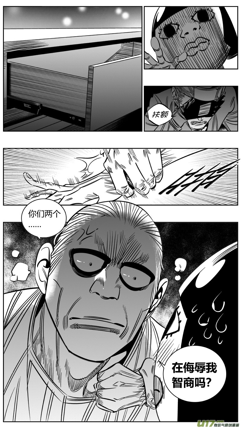 213.右手2.0
