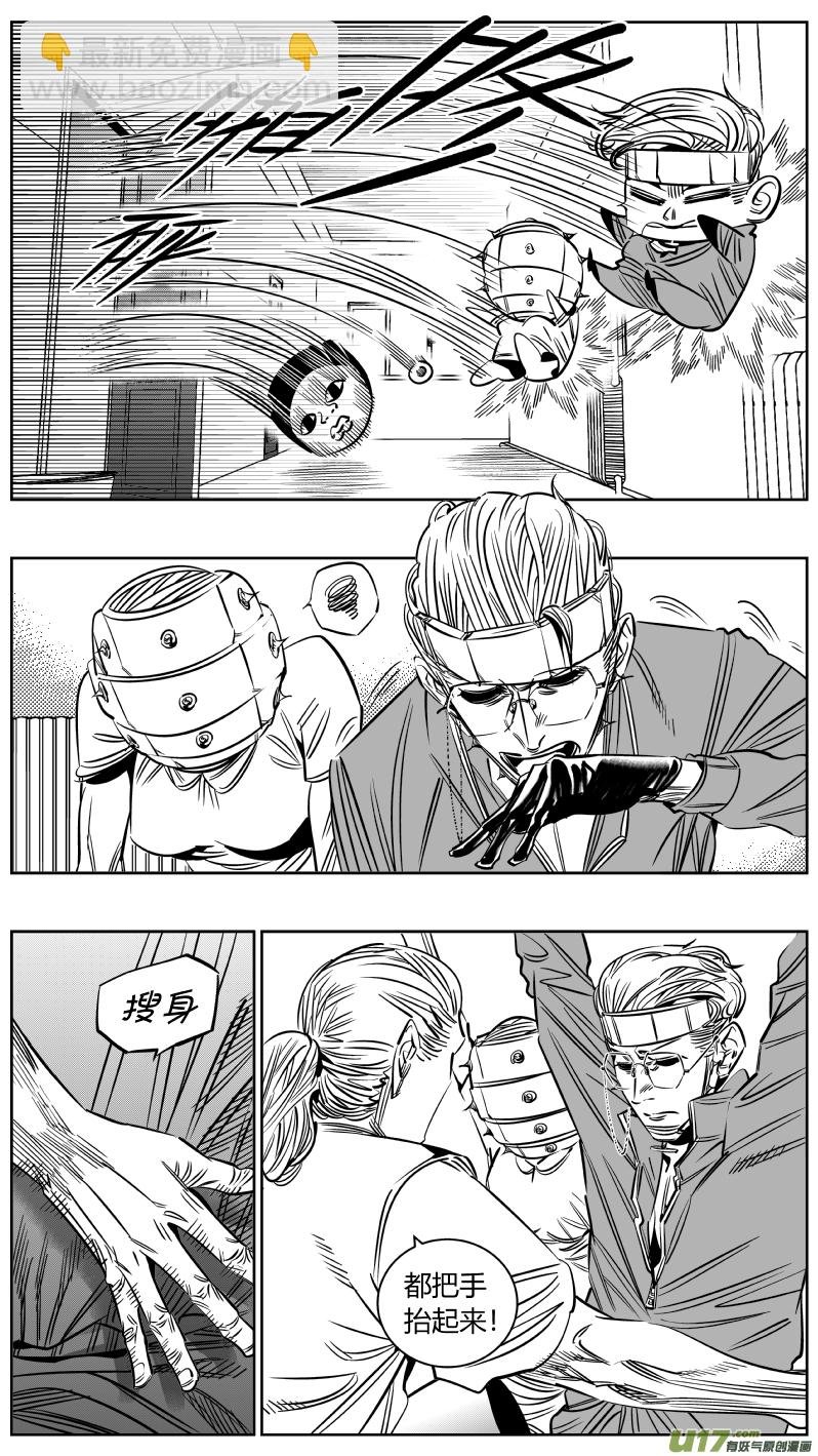 214.右手3.0