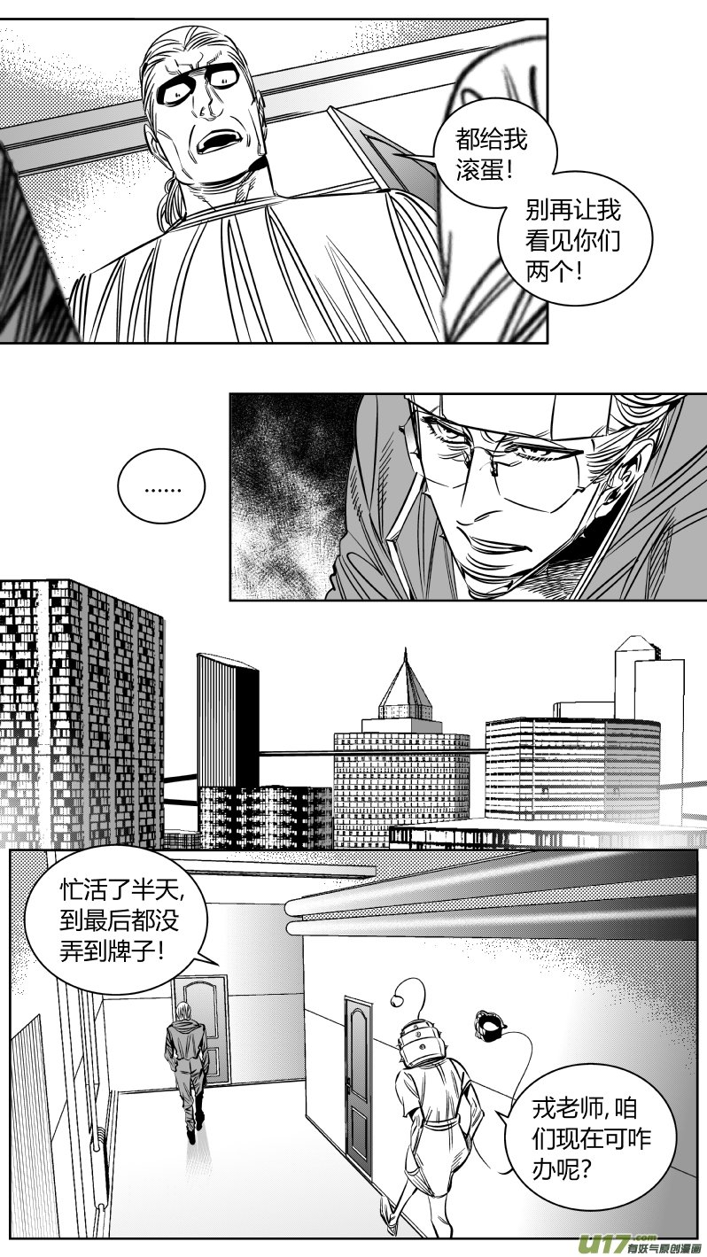 214.右手3.0