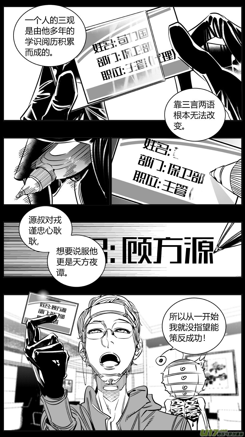 214.右手3.0
