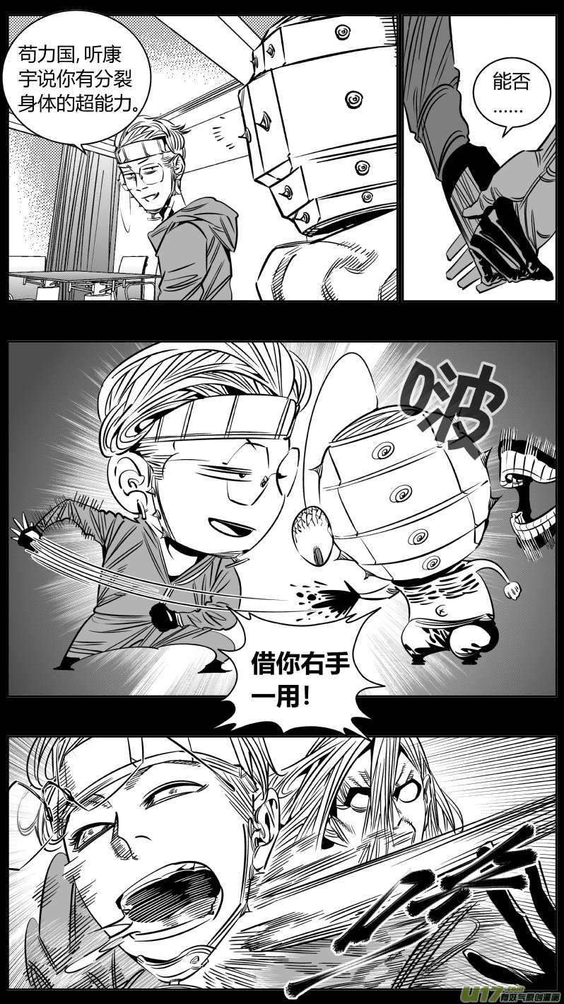 214.右手3.0