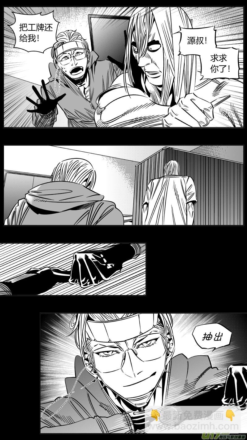214.右手3.0