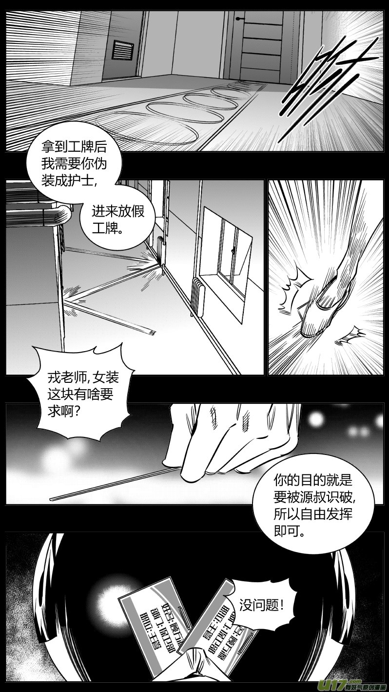 214.右手3.0