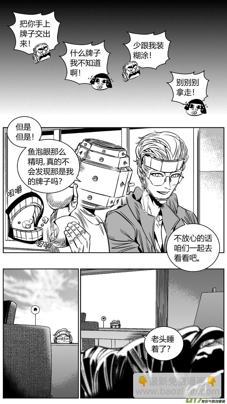 214.右手3.0