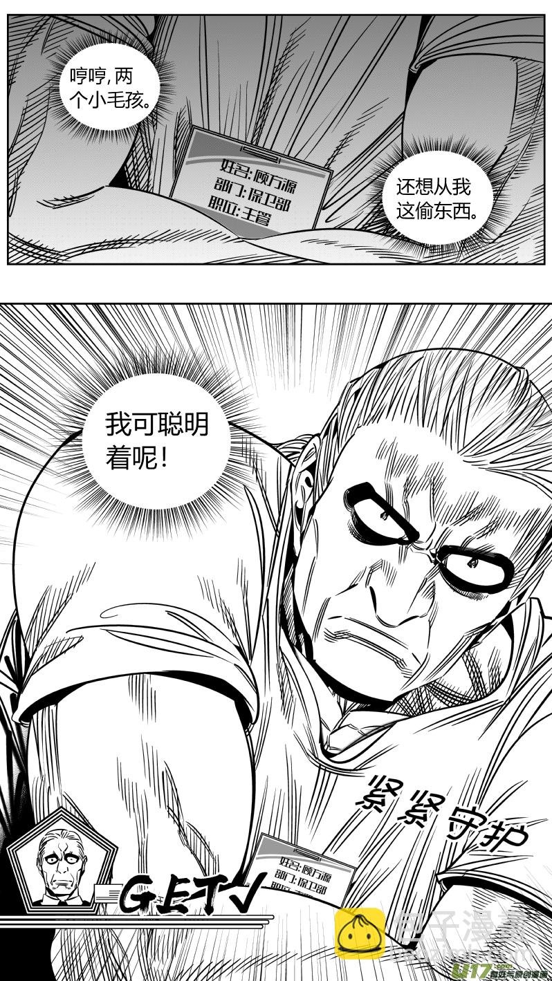 214.右手3.0