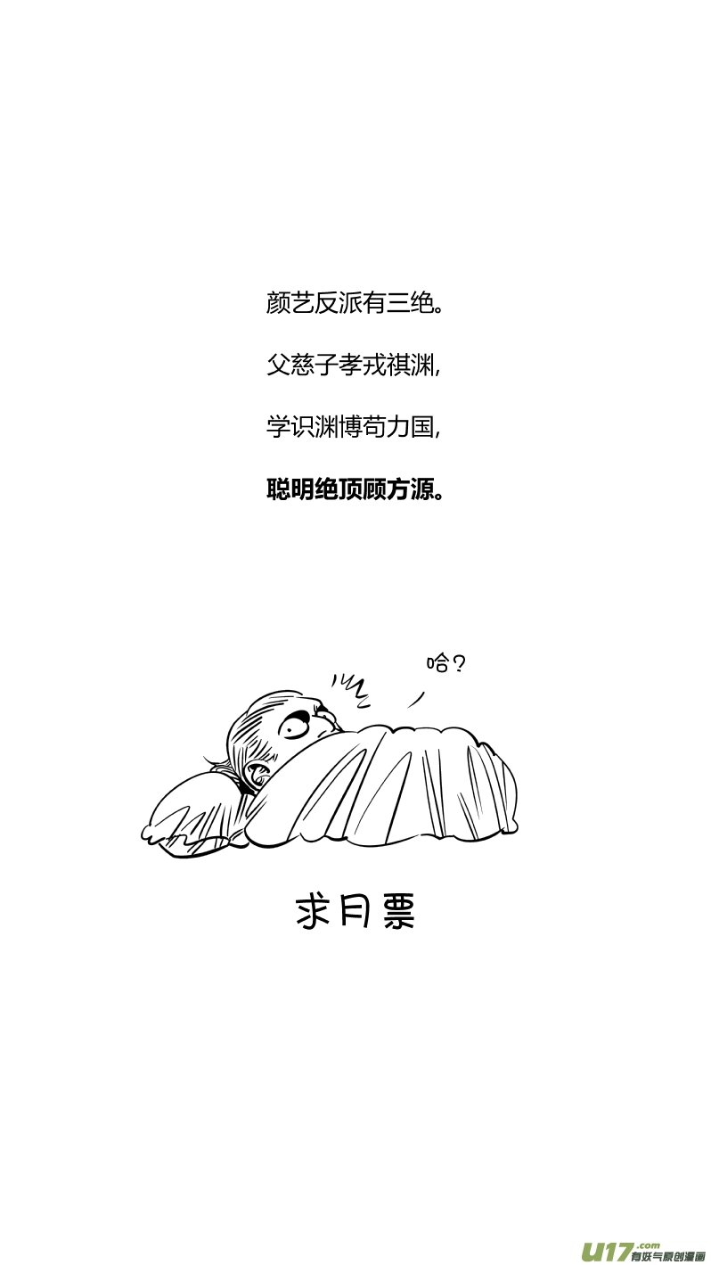 214.右手3.0