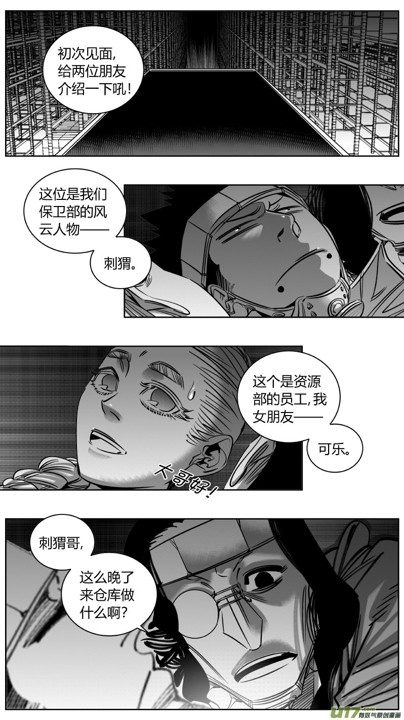 216.火灾