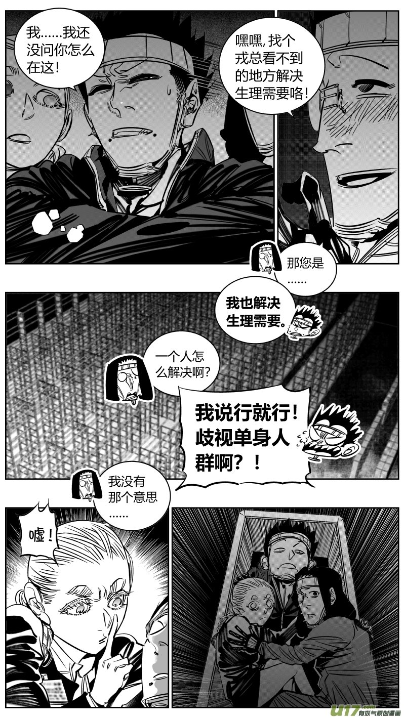 216.火灾