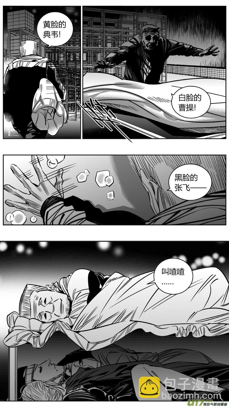 216.火灾
