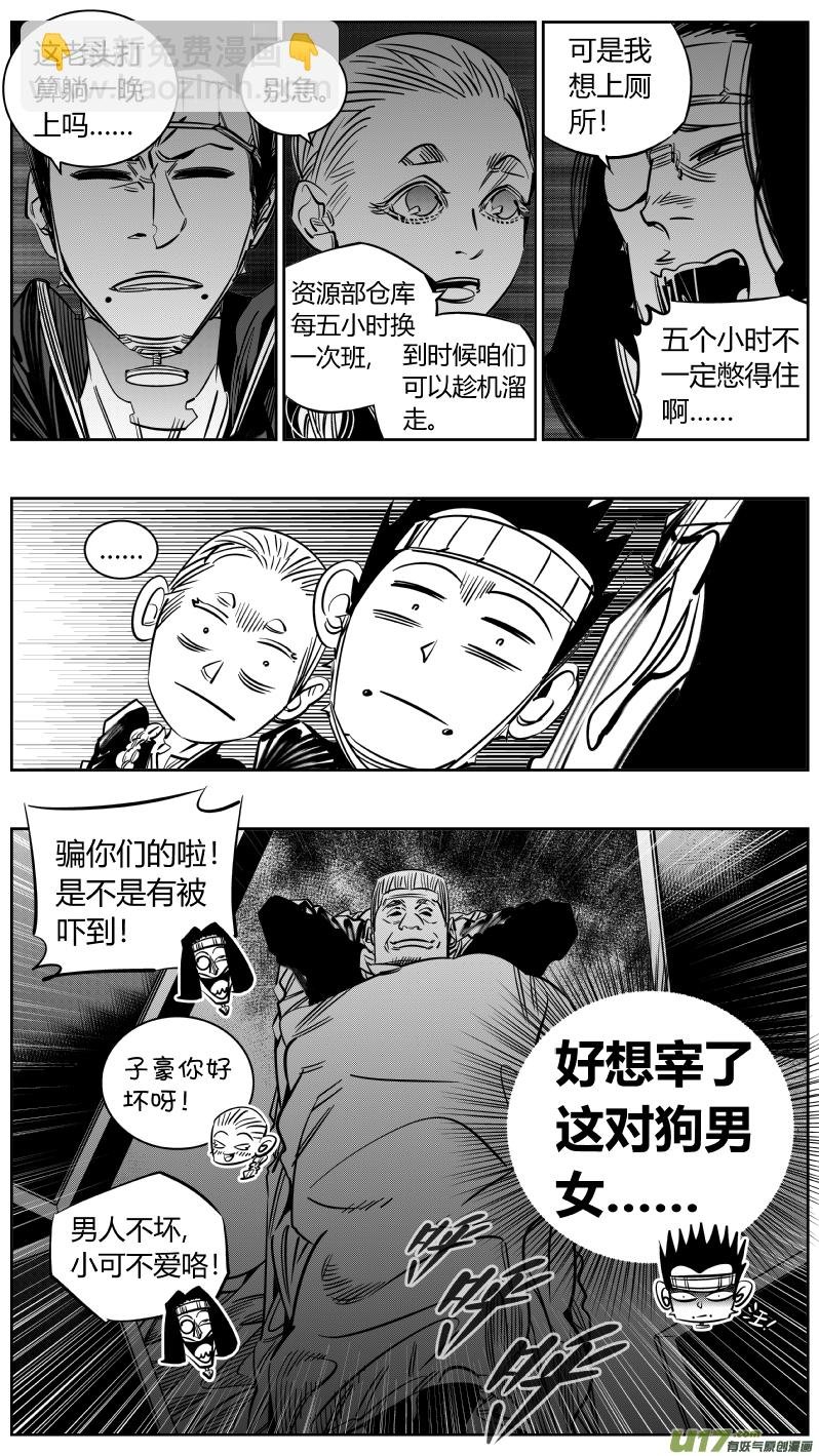216.火灾