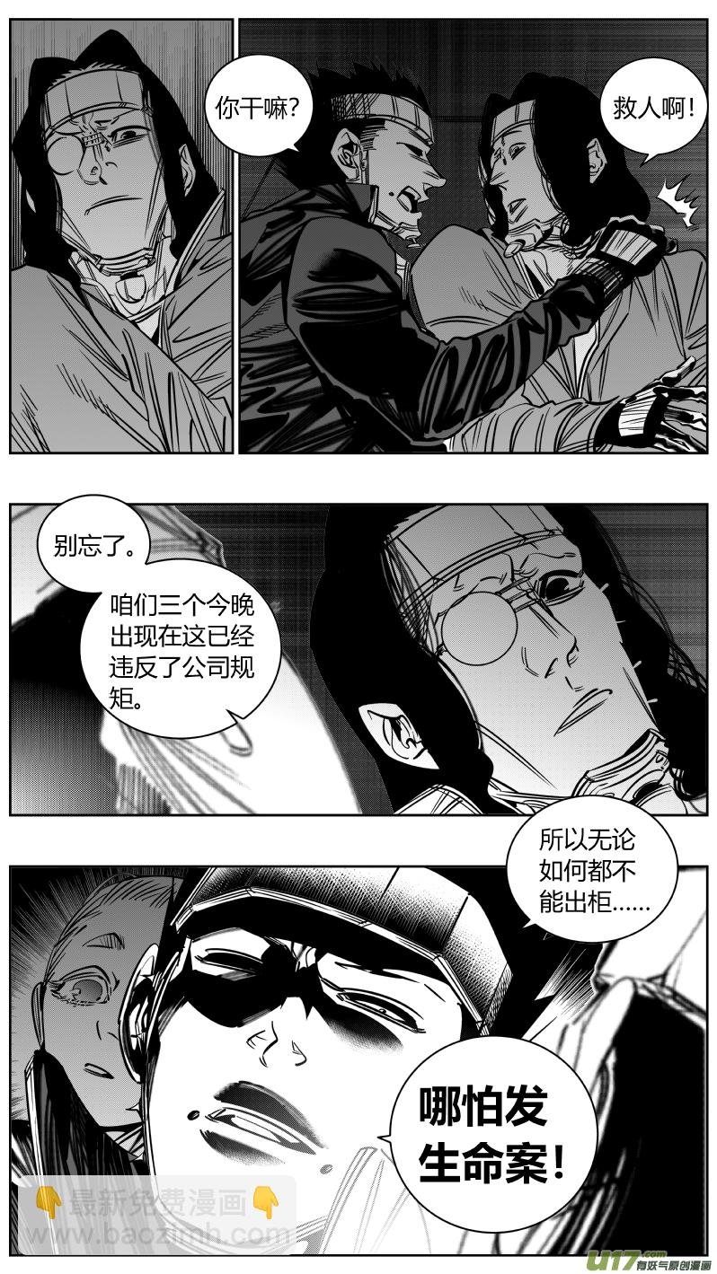 216.火灾
