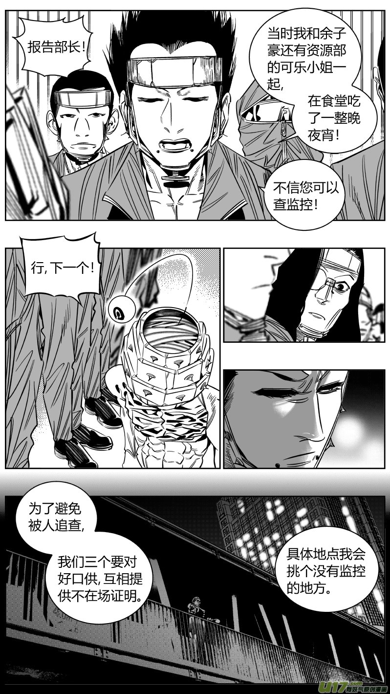 216.火灾