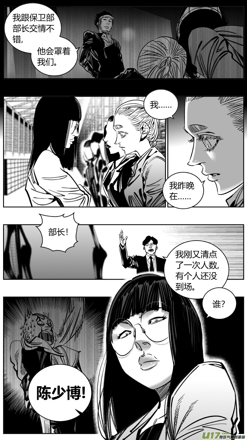 216.火灾