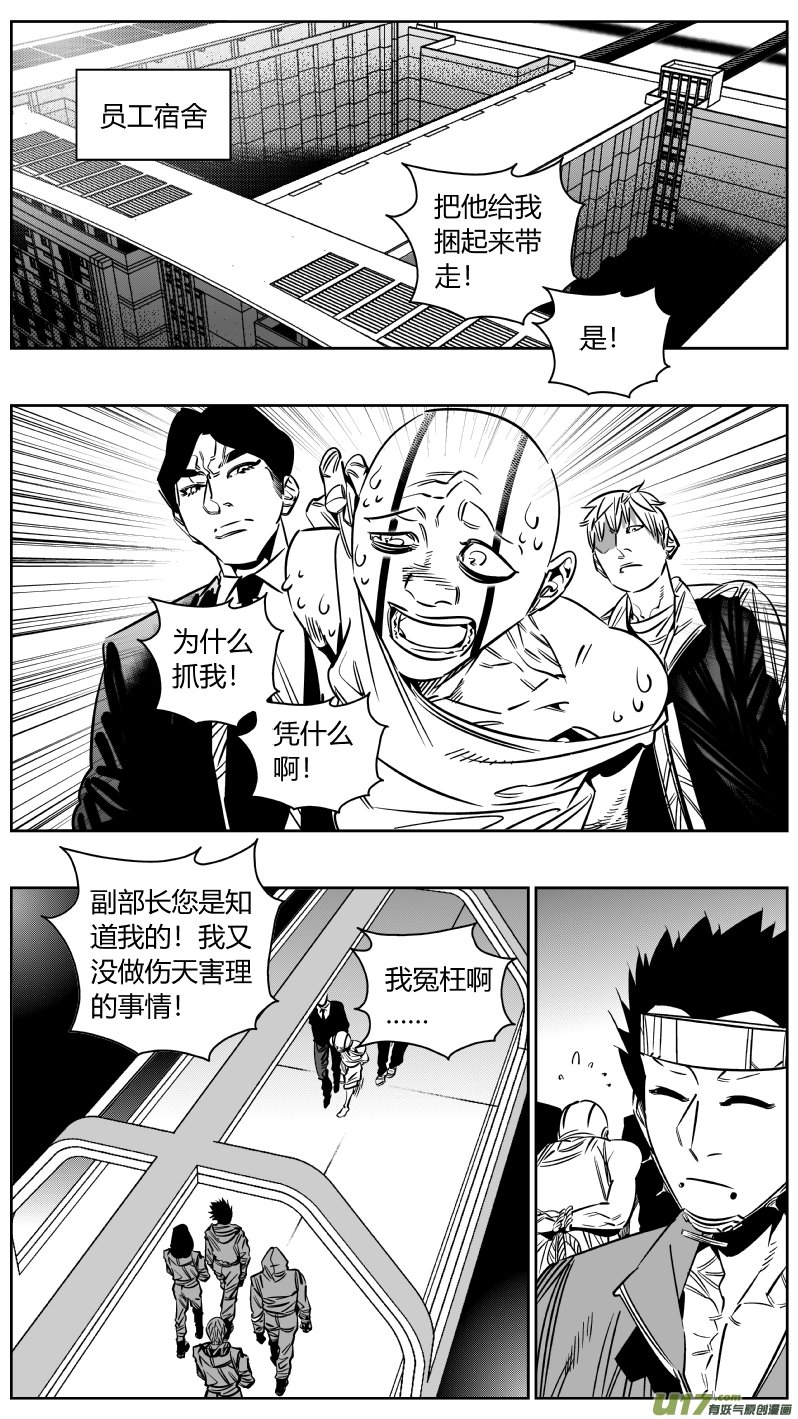 217.火灾2.0