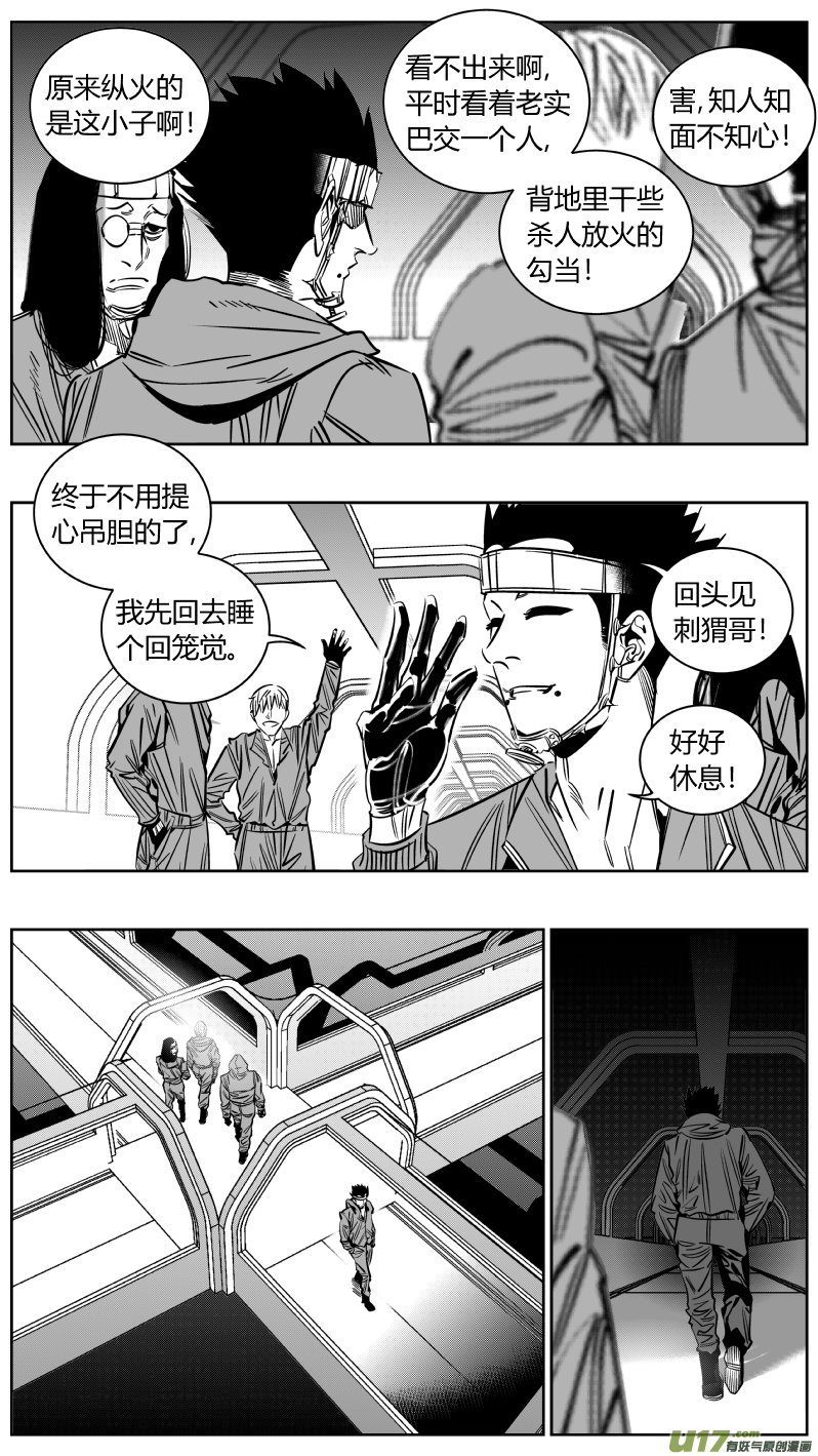 217.火灾2.0