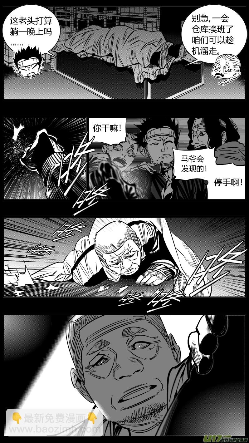217.火灾2.0