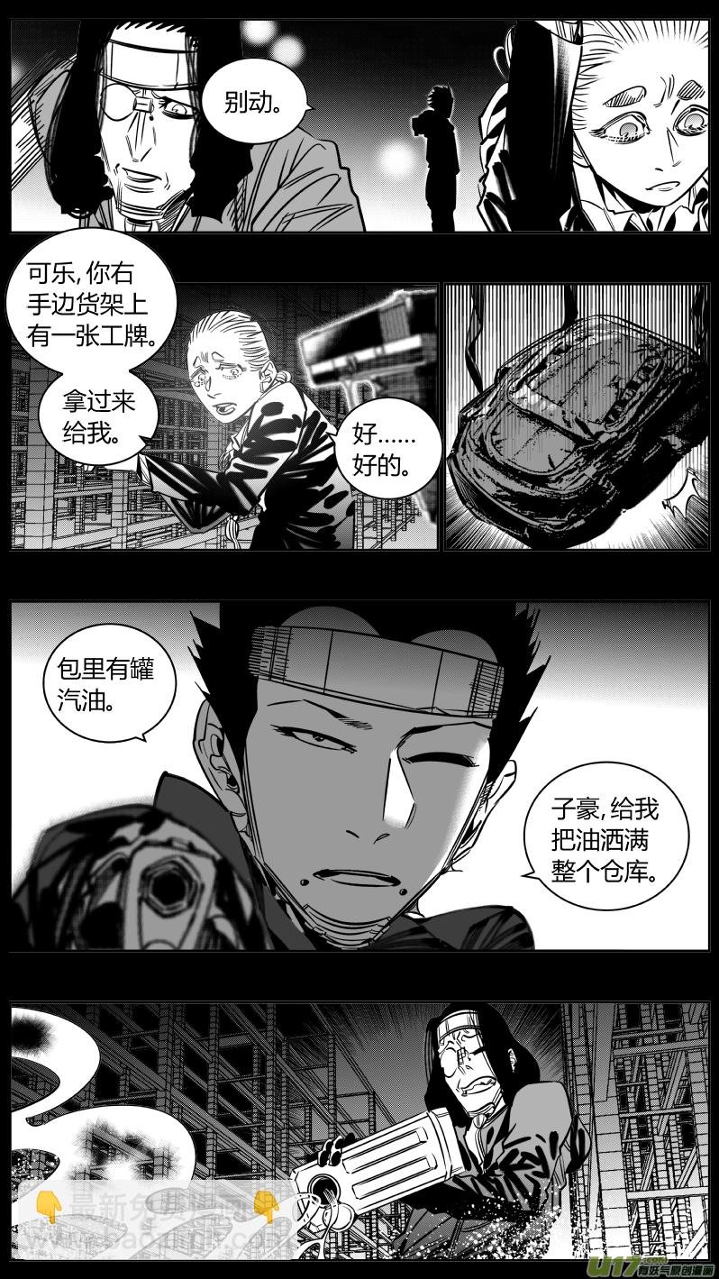 217.火灾2.0