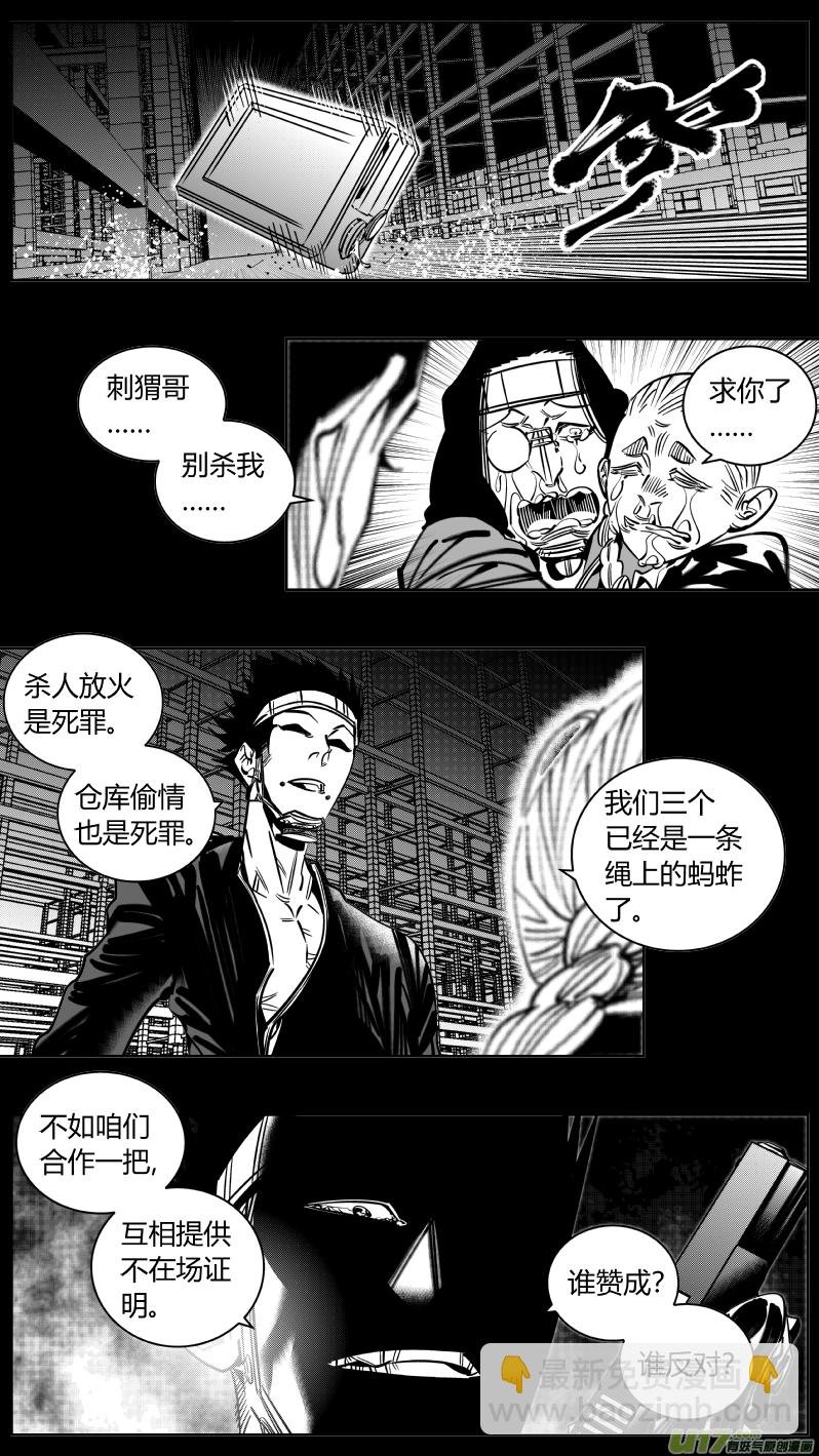 217.火灾2.0