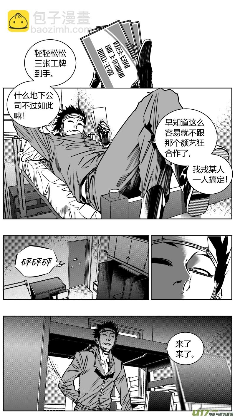 217.火灾2.0