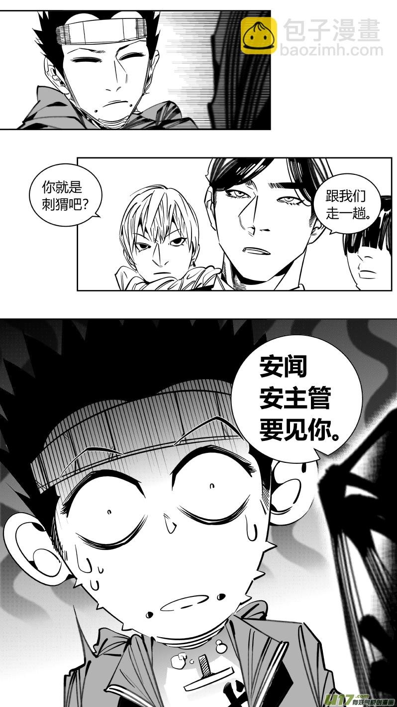 217.火灾2.0