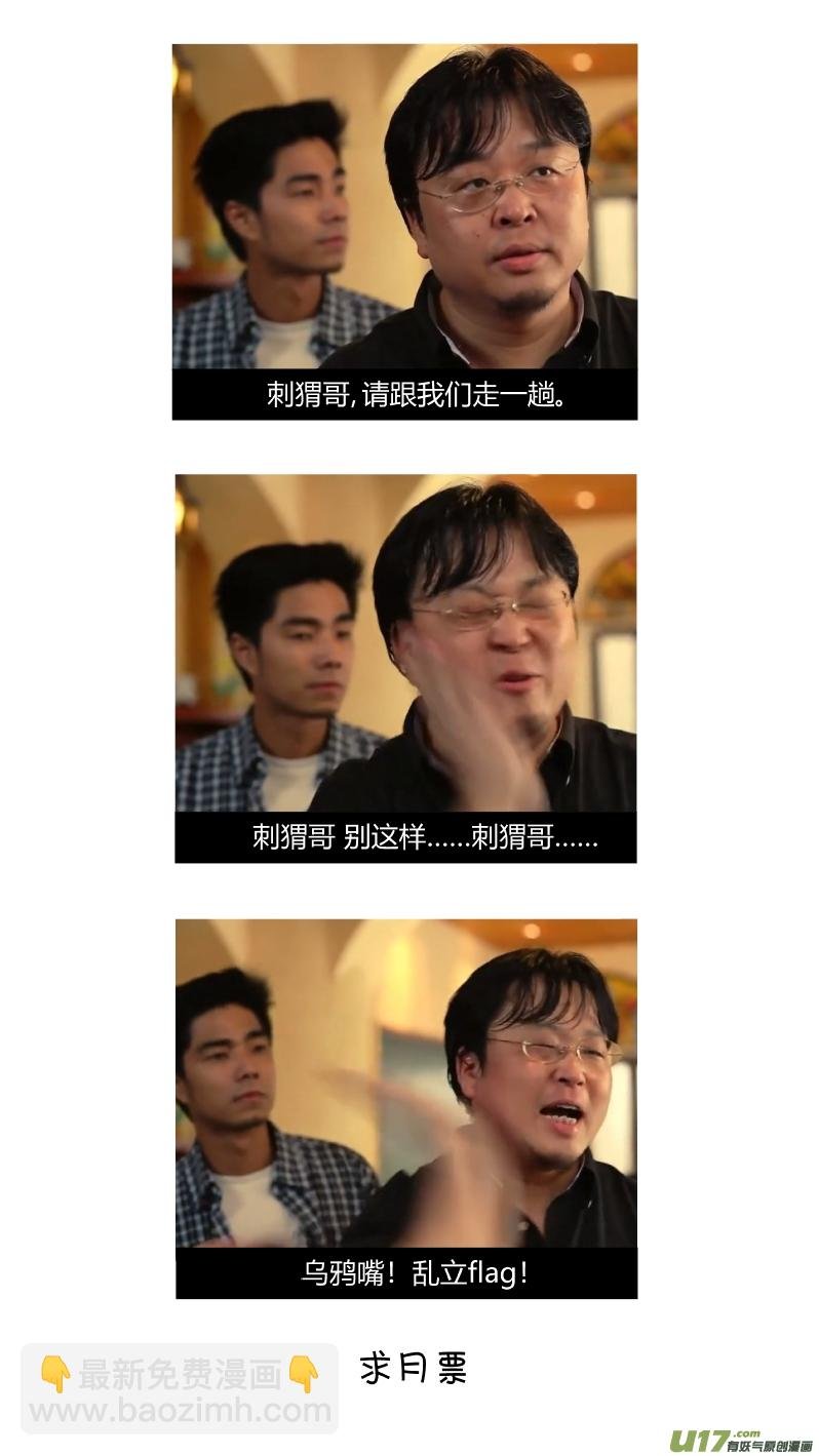 217.火灾2.0