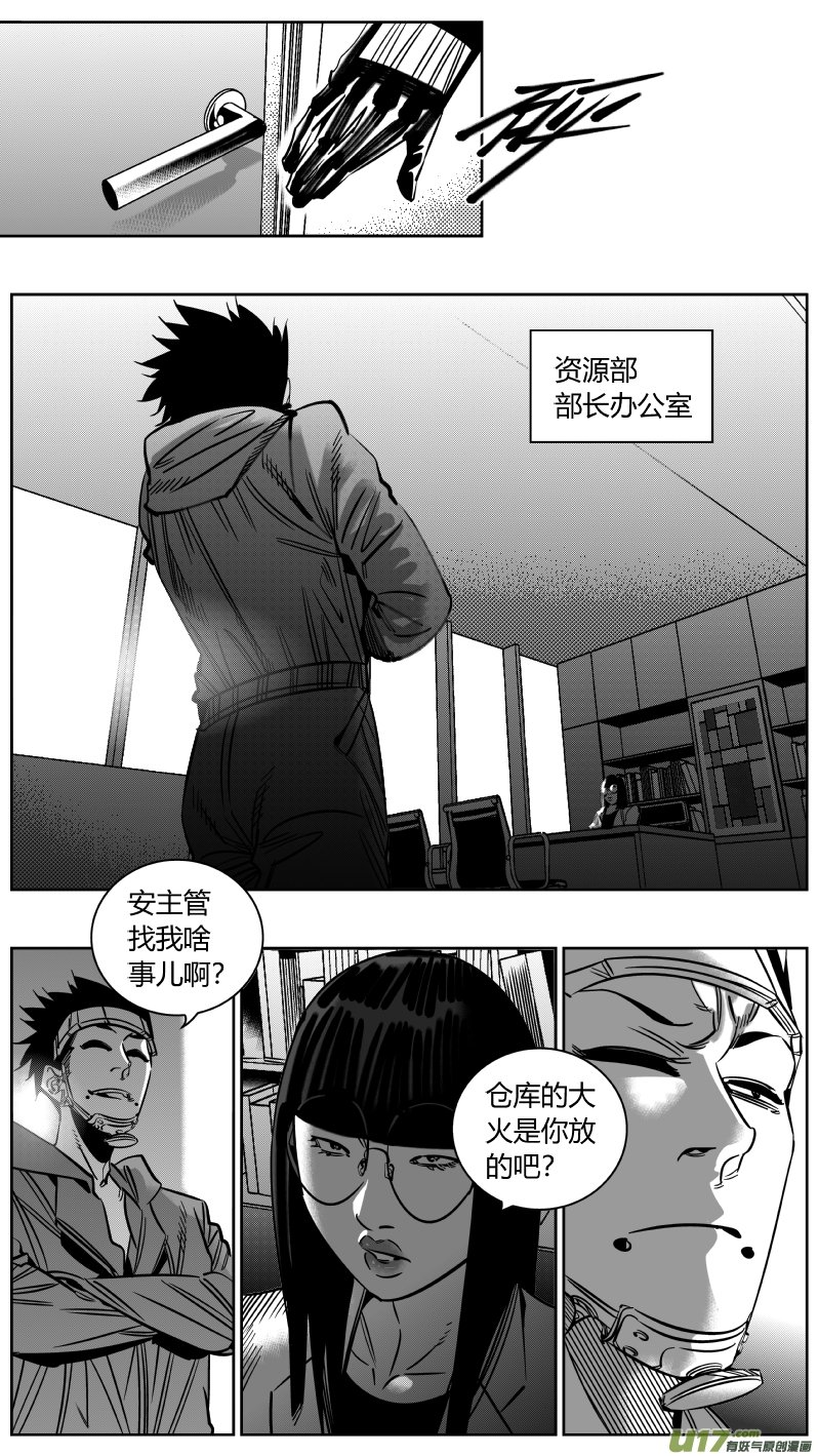218.火灾3.0