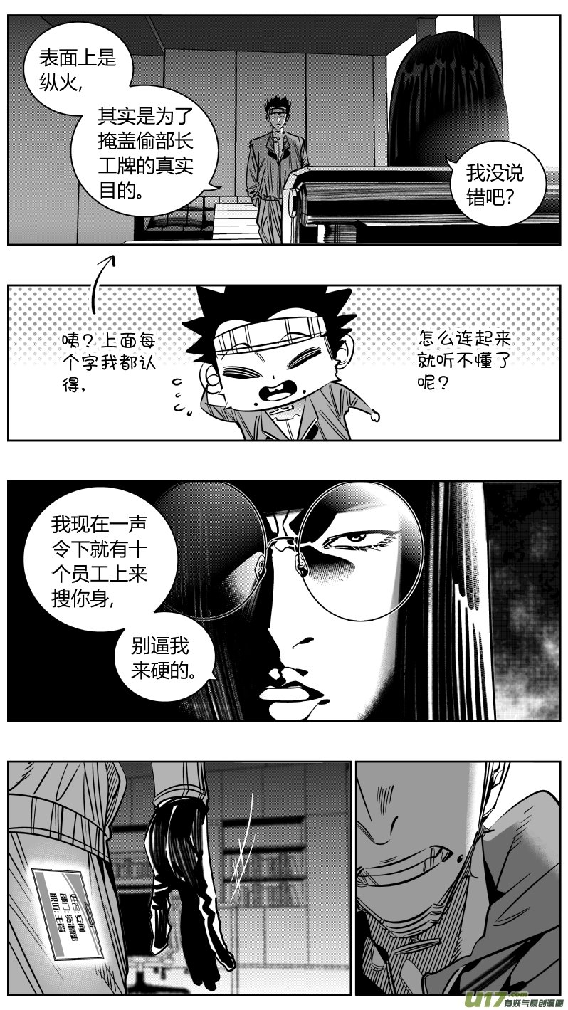 218.火灾3.0