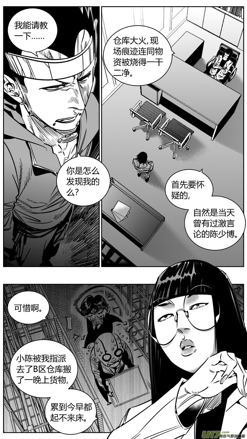 218.火灾3.0