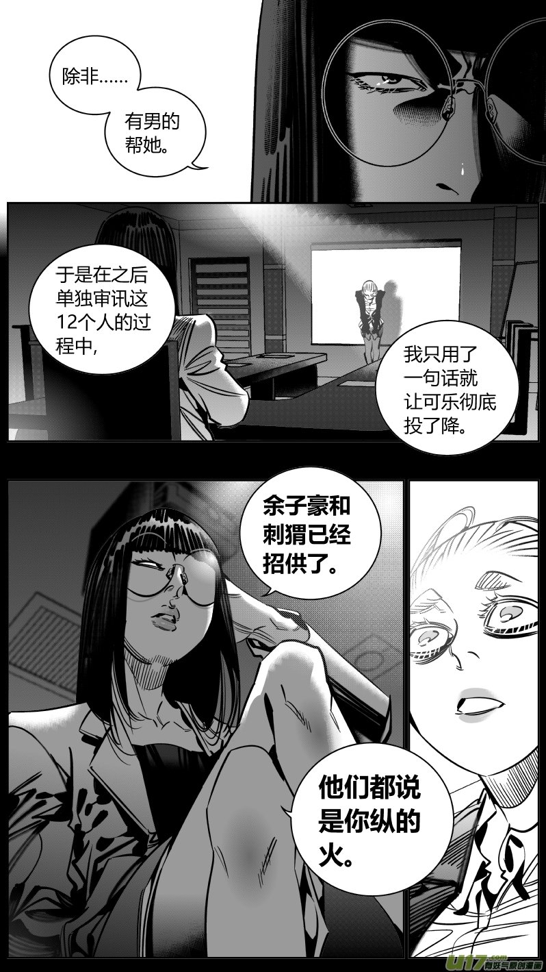 218.火灾3.0