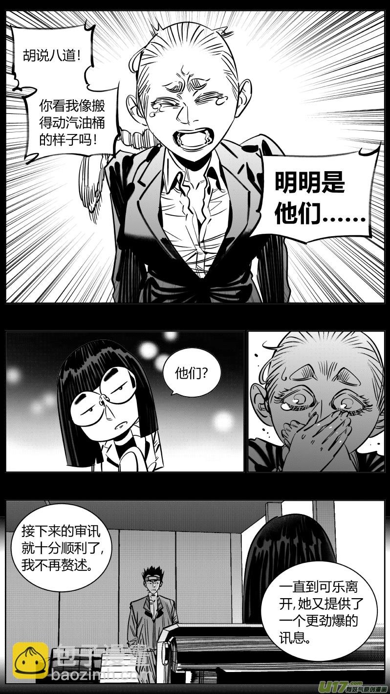 218.火灾3.0