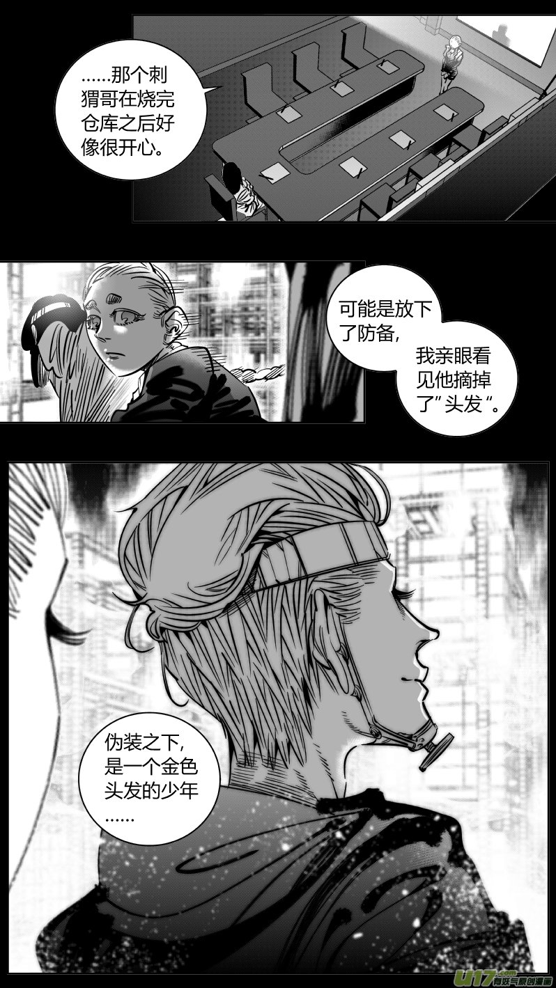 218.火灾3.0
