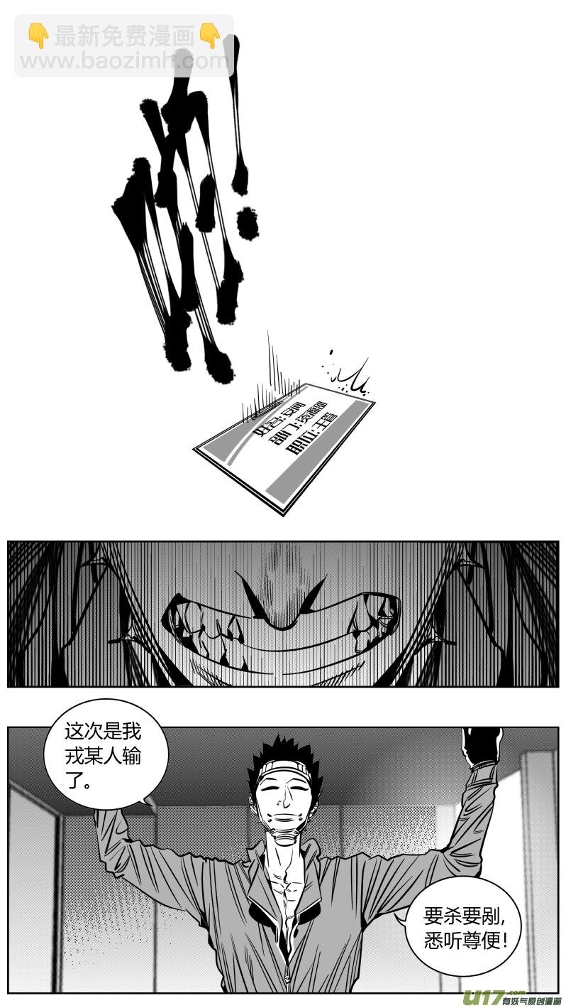218.火灾3.0