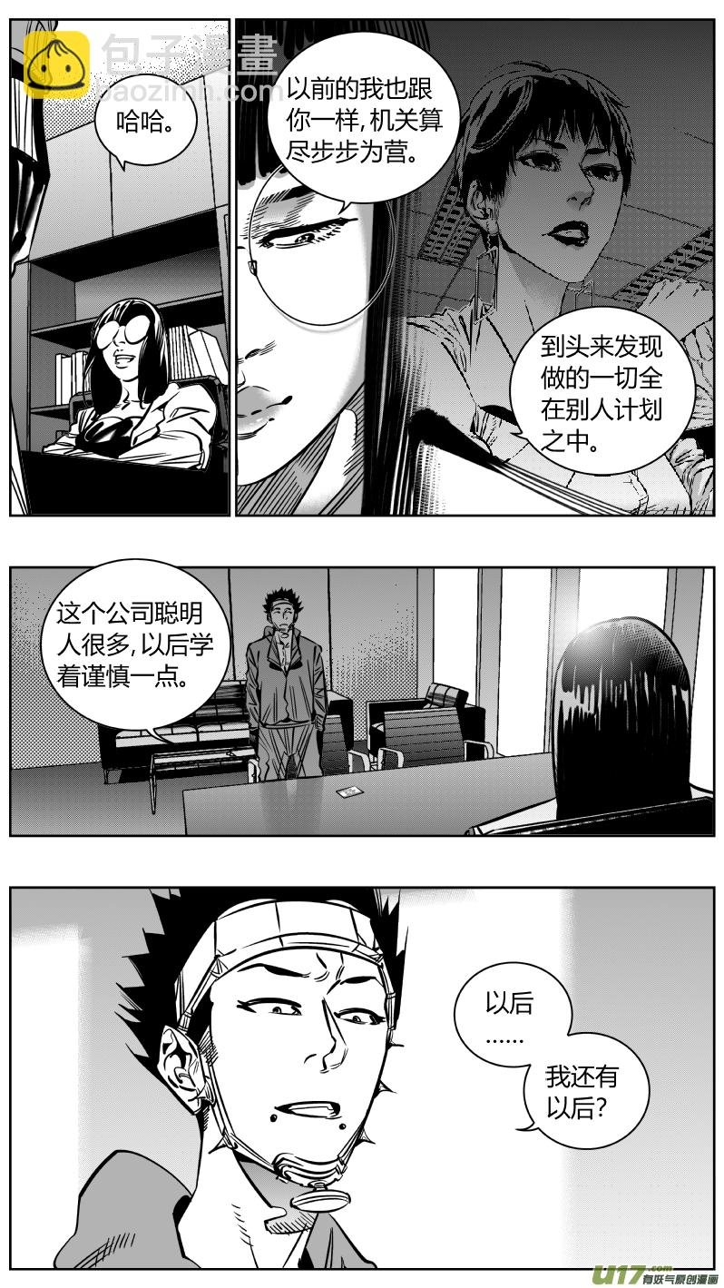 218.火灾3.0