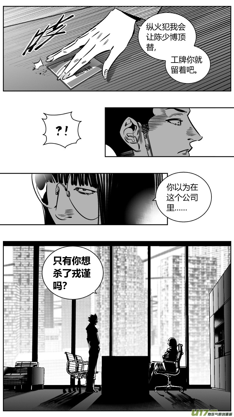 218.火灾3.0