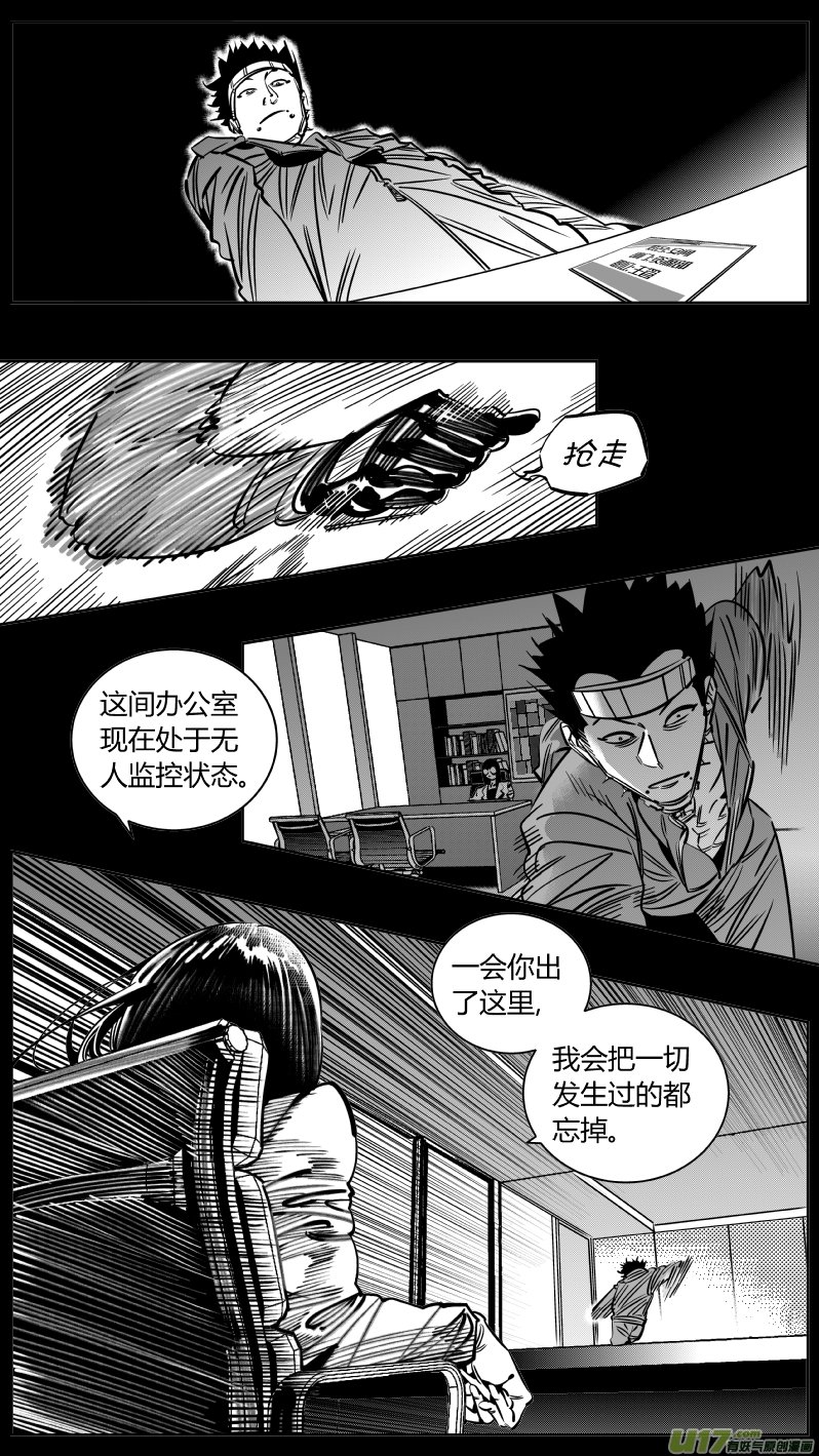218.火灾3.0
