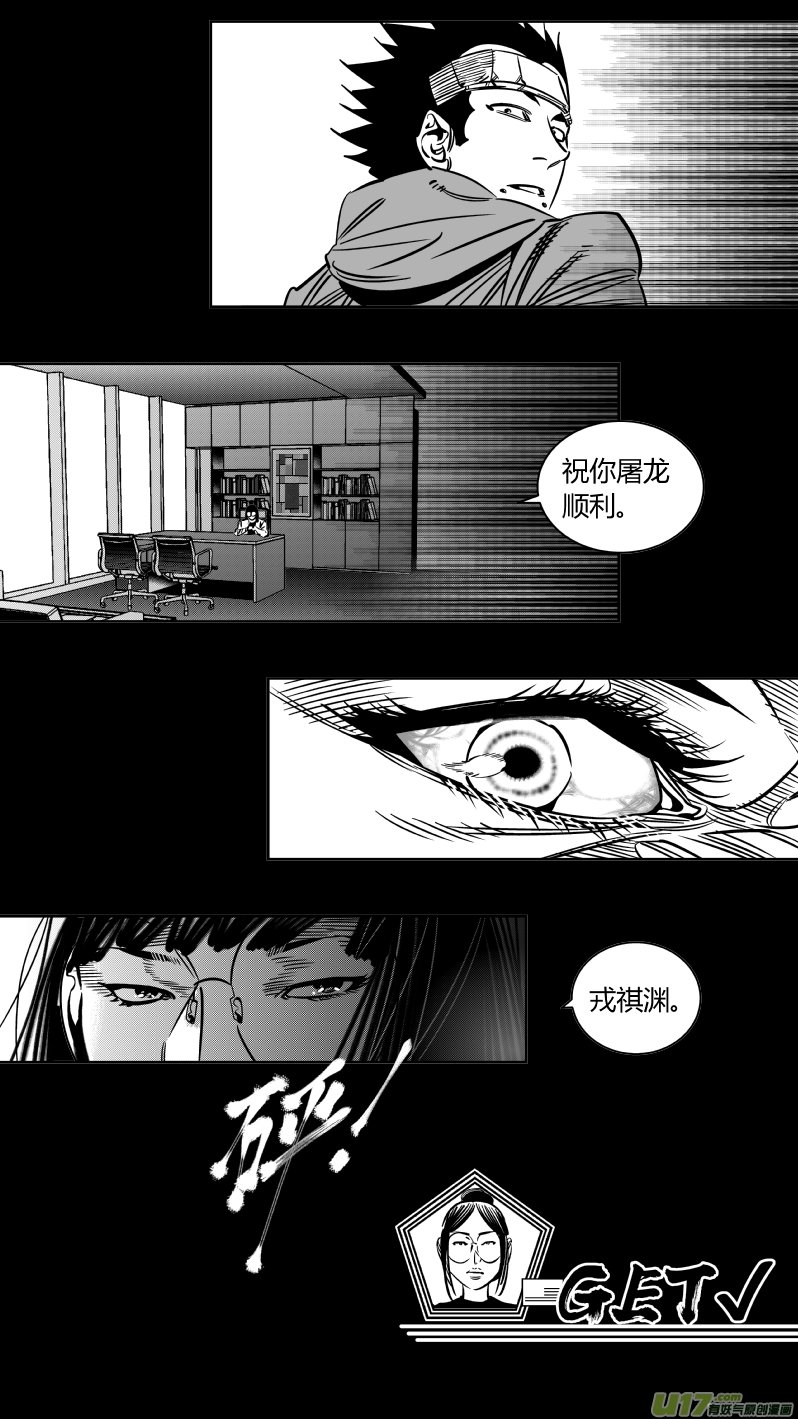 218.火灾3.0