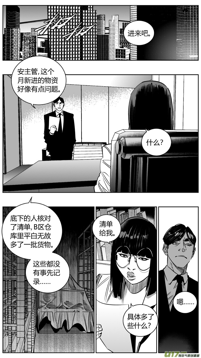 219.复合