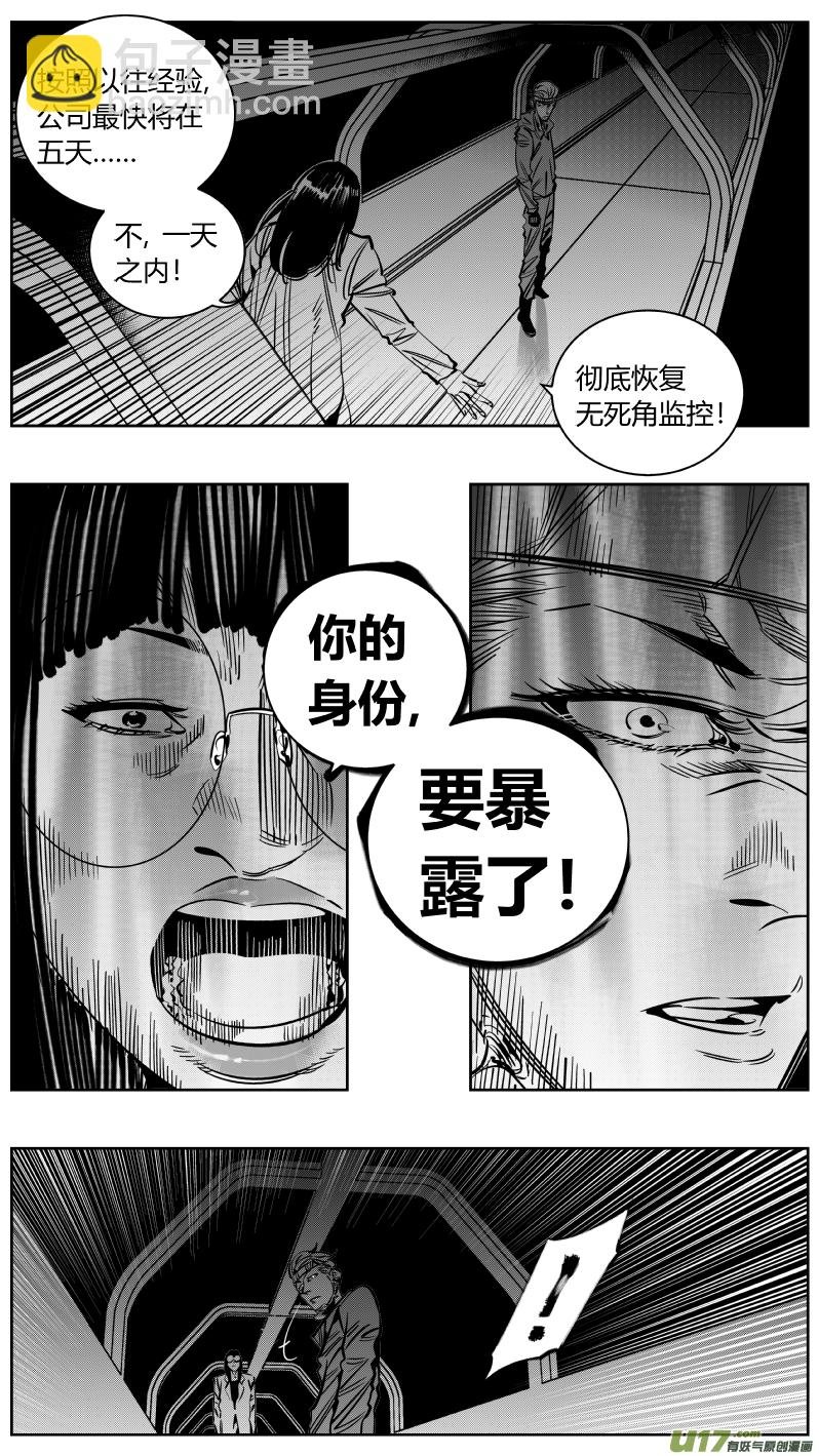 219.复合