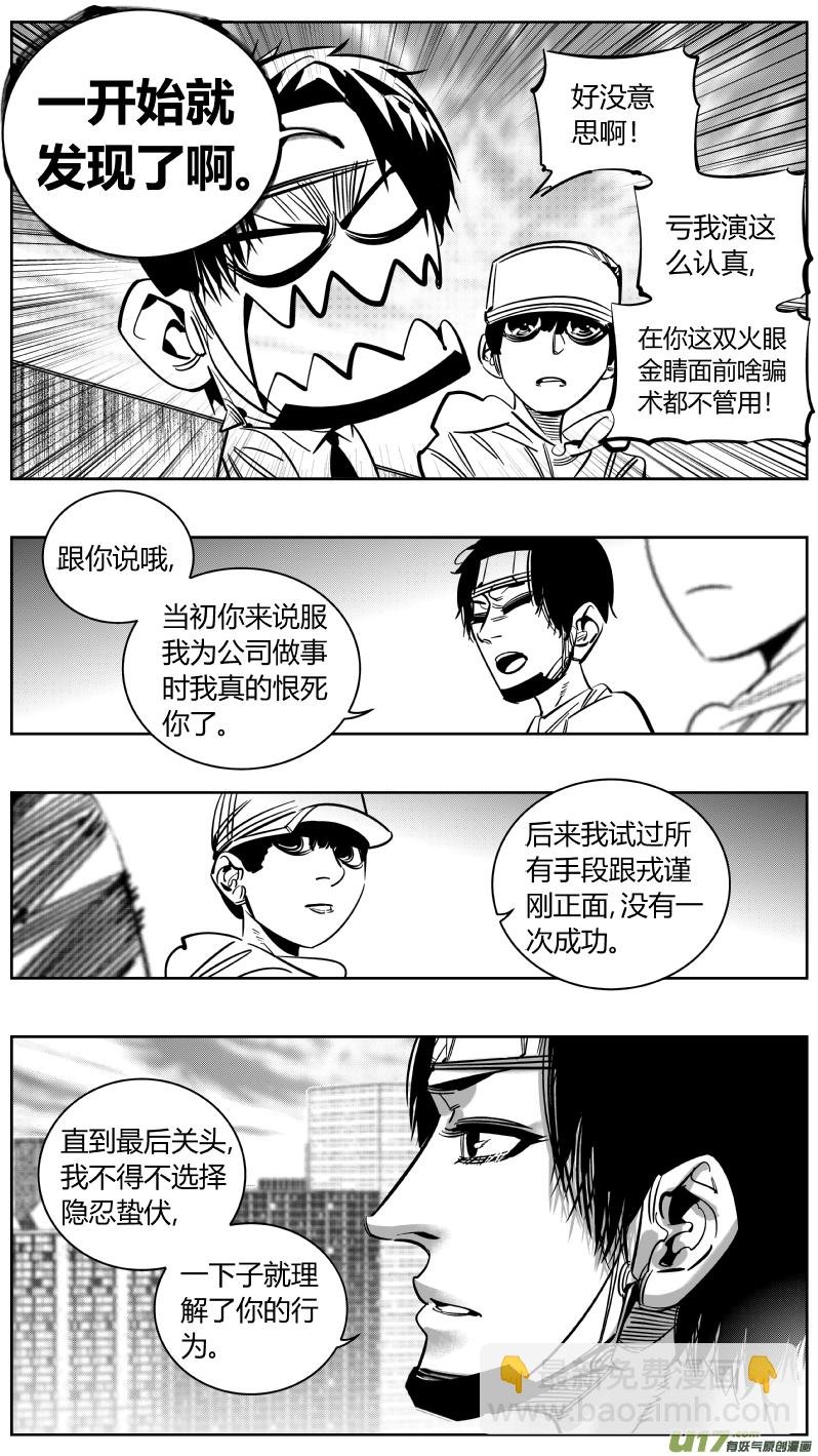 219.复合