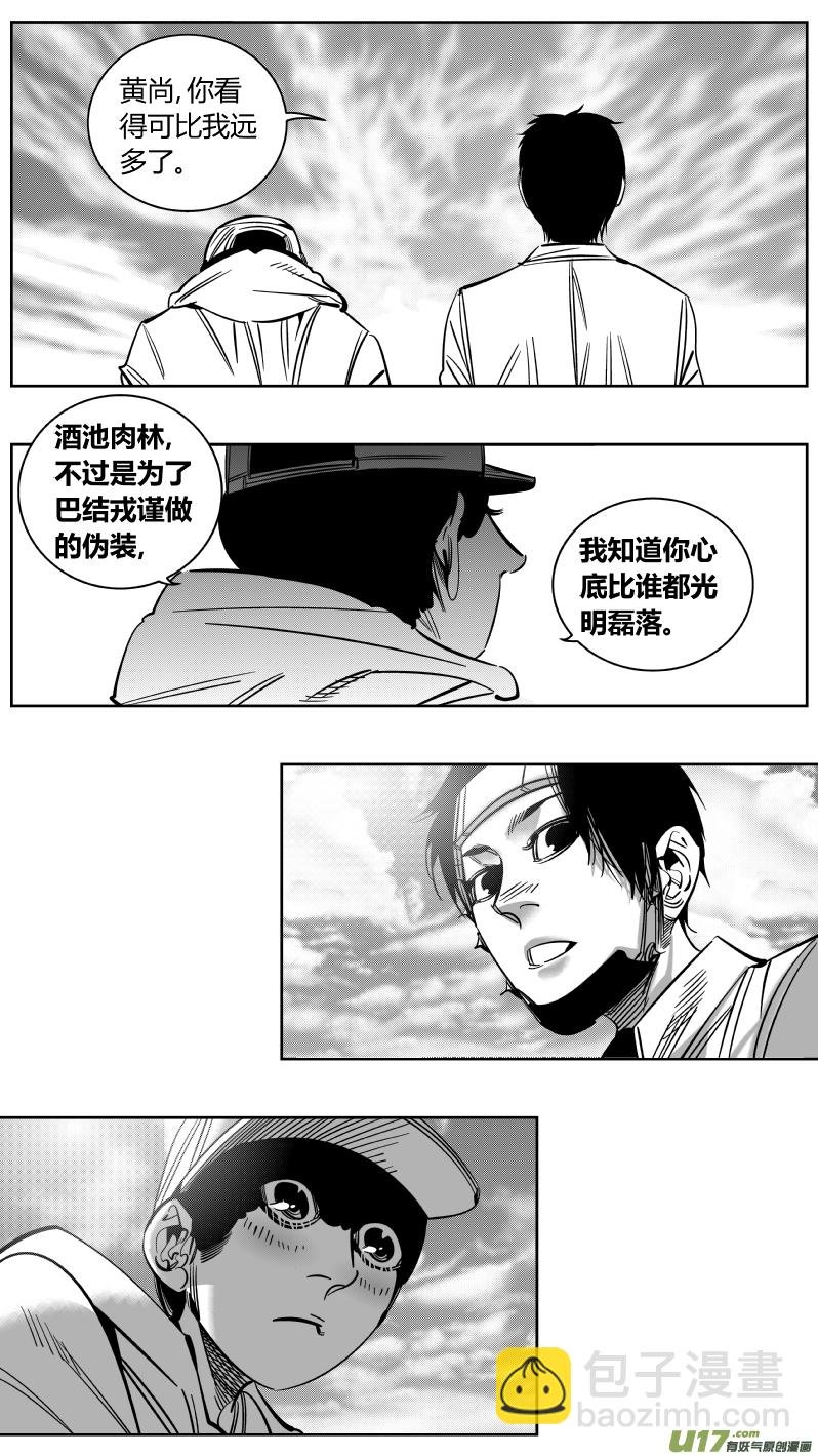 219.复合