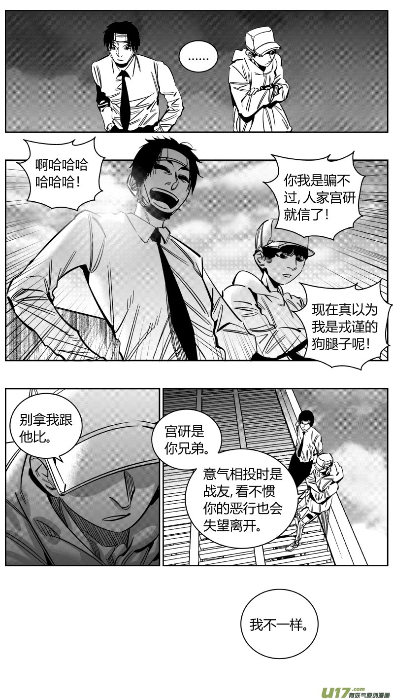 219.复合